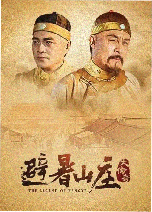 治愈系韩剧冬柏花开时在线观看海报