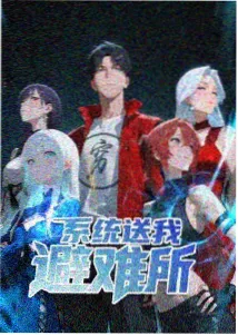 动画星光便利屋在线观看海报